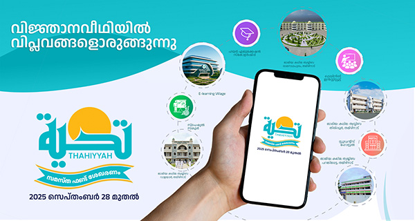 Campaign Image 1